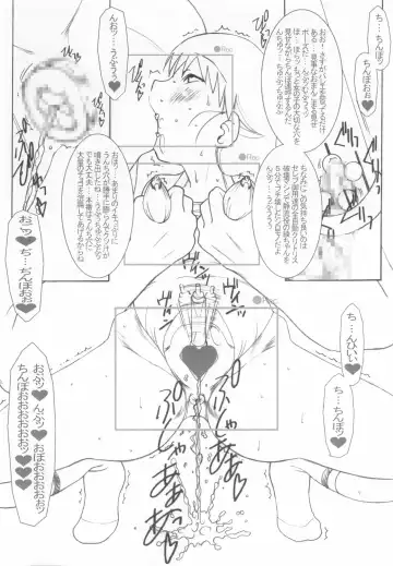 [Chikane - Gon Heihachi] DeathSpell 53 NavigationBook Fhentai.net - Page 6