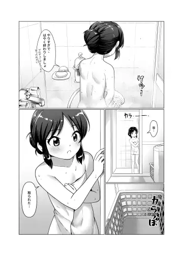 [Jakelian] TRNS05 Arisu-chan Erai desu ne!! Fhentai - Page 16