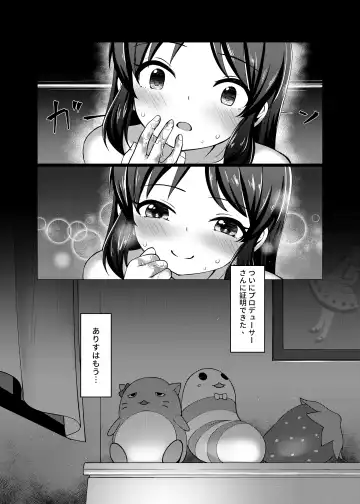 [Jakelian] TRNS05 Arisu-chan Erai desu ne!! Fhentai - Page 4