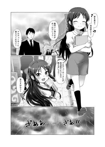 [Jakelian] TRNS05 Arisu-chan Erai desu ne!! Fhentai - Page 9