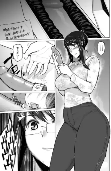 Sakiko-san in delusion Vol.2 ~Sakiko-san's circumstance sexually dyed~ Fhentai - Page 36