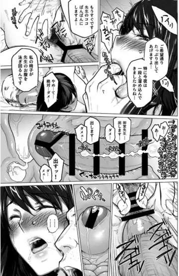 Sakiko-san in delusion Vol.2 ~Sakiko-san's circumstance sexually dyed~ Fhentai - Page 52