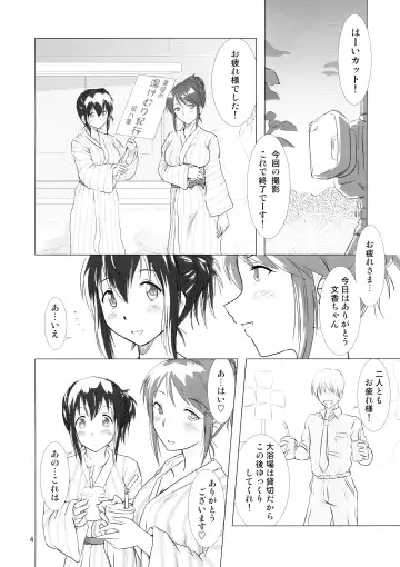 [Yapi] Yukemuri Cinderella Ni Fhentai - Page 4