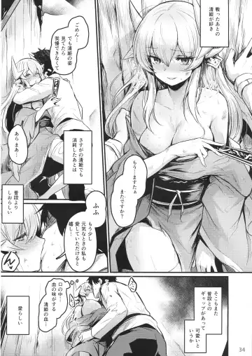 Bangai Tokui-ten vierter! Fetishism anthology Fhentai - Page 36
