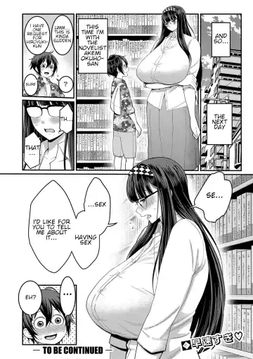 [Agata] Boku no Otona Shokugyo-taiken | My Adult Work Experience Ch. 3 Fhentai - Page 24