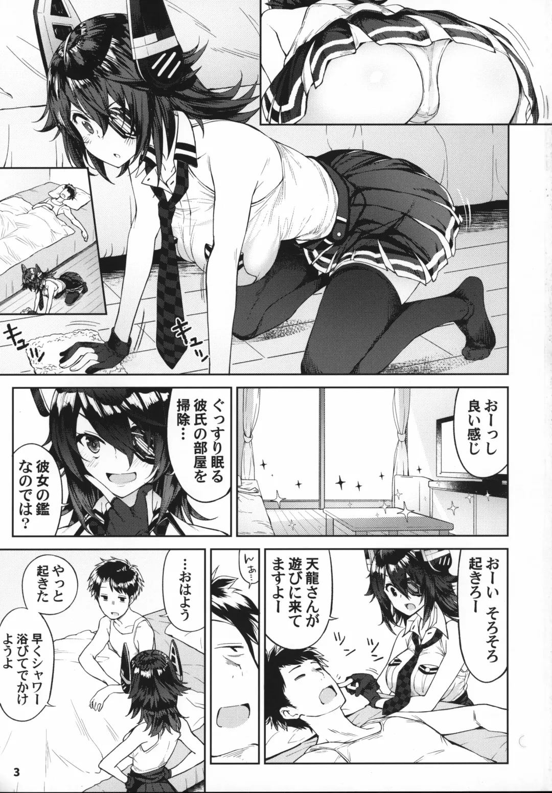 [Amayu] Kawaii Tenryuu-chan wa Boku no Iinari Fhentai.net - Page 2