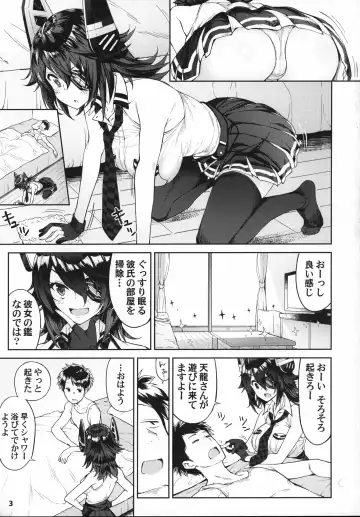 [Amayu] Kawaii Tenryuu-chan wa Boku no Iinari Fhentai.net - Page 2