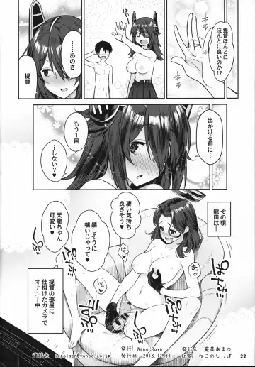 [Amayu] Kawaii Tenryuu-chan wa Boku no Iinari Fhentai.net - Page 21