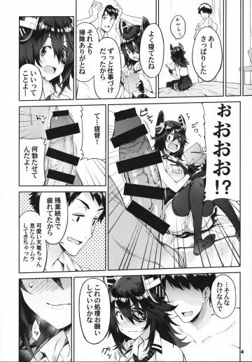 [Amayu] Kawaii Tenryuu-chan wa Boku no Iinari Fhentai.net - Page 3