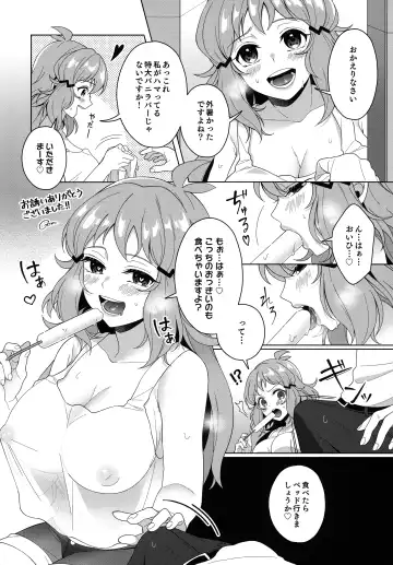 [Yuriaki] Hibiki Mama no Tennen Aroma Relaxation Fhentai - Page 29
