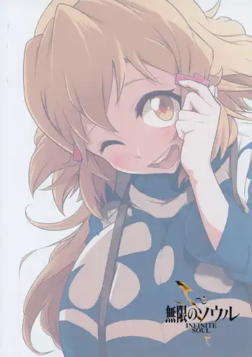 [Yuriaki] Hibiki Mama no Tennen Aroma Relaxation Fhentai - Page 33