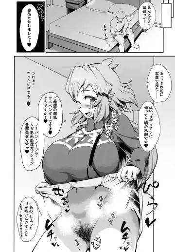 [Yuriaki] Hibiki Mama no Tennen Aroma Relaxation Fhentai - Page 5