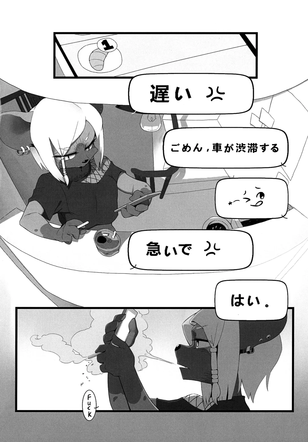 [Litamisu - Magiace] 性慾之犬2 Fhentai.net - Page 51