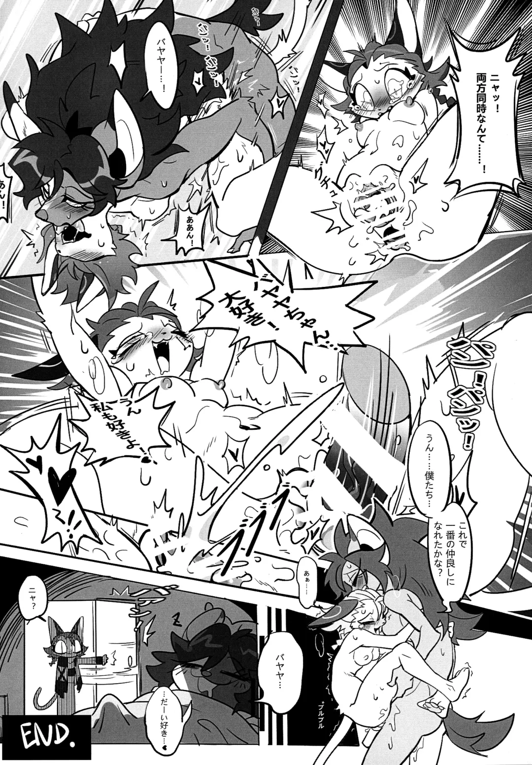 [Litamisu - Magiace] 性慾之犬2 Fhentai.net - Page 70