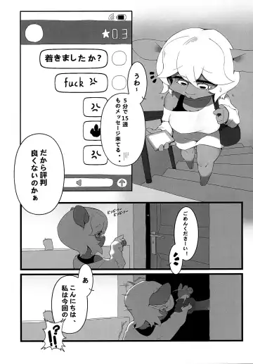 [Litamisu - Magiace] 性慾之犬2 Fhentai.net - Page 52