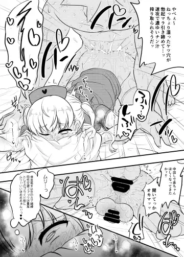 [Hitsujinx] Noble Asshole 2 Fhentai - Page 14