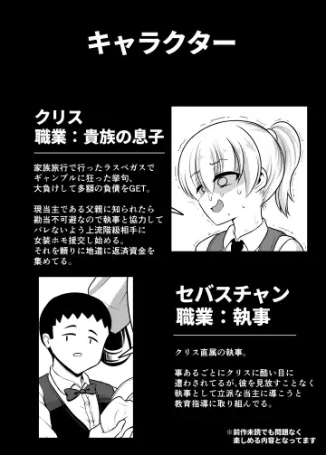 [Hitsujinx] Noble Asshole 2 Fhentai - Page 4