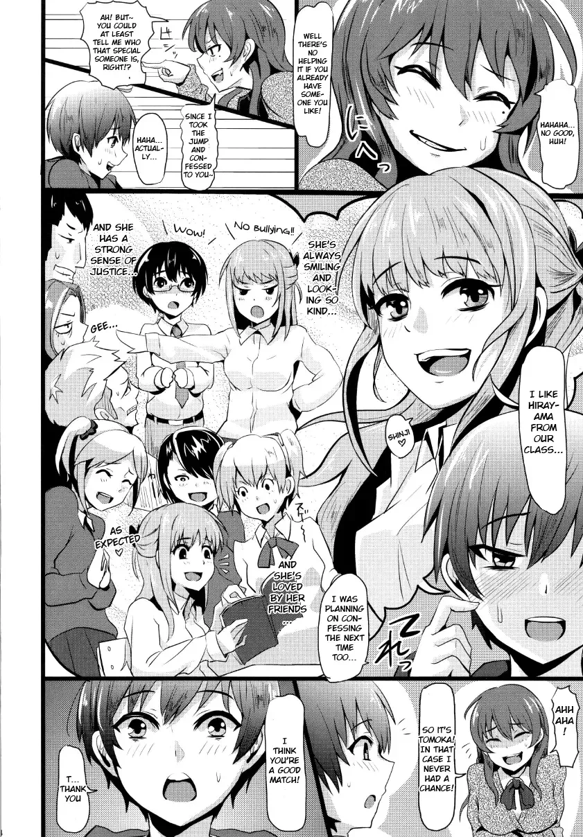 [Guglielmo] Damasarete Shishunki | Tricked by Puberty Fhentai.net - Page 6