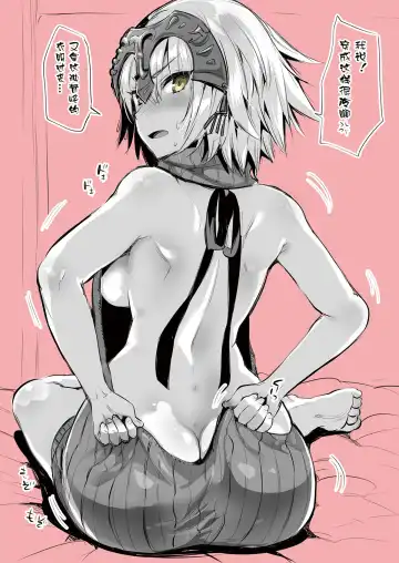 [Kojima Saya - Lazu] Jeanne Master no Tame nara Nandemo Shichau yo Color Illust Matome Fhentai.net - Page 5