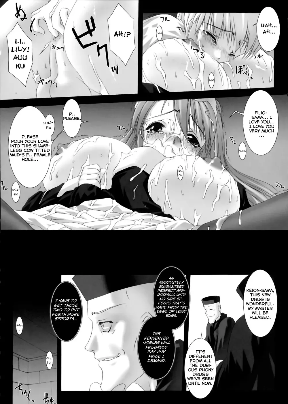 [Miss Black] Traum Fhentai - Page 113