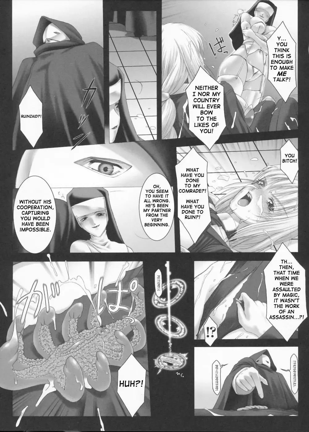 [Miss Black] Traum Fhentai - Page 13