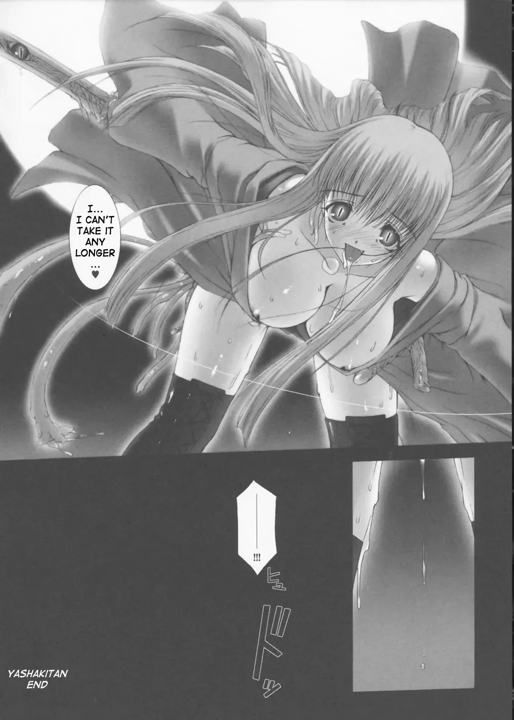 [Miss Black] Traum Fhentai - Page 38