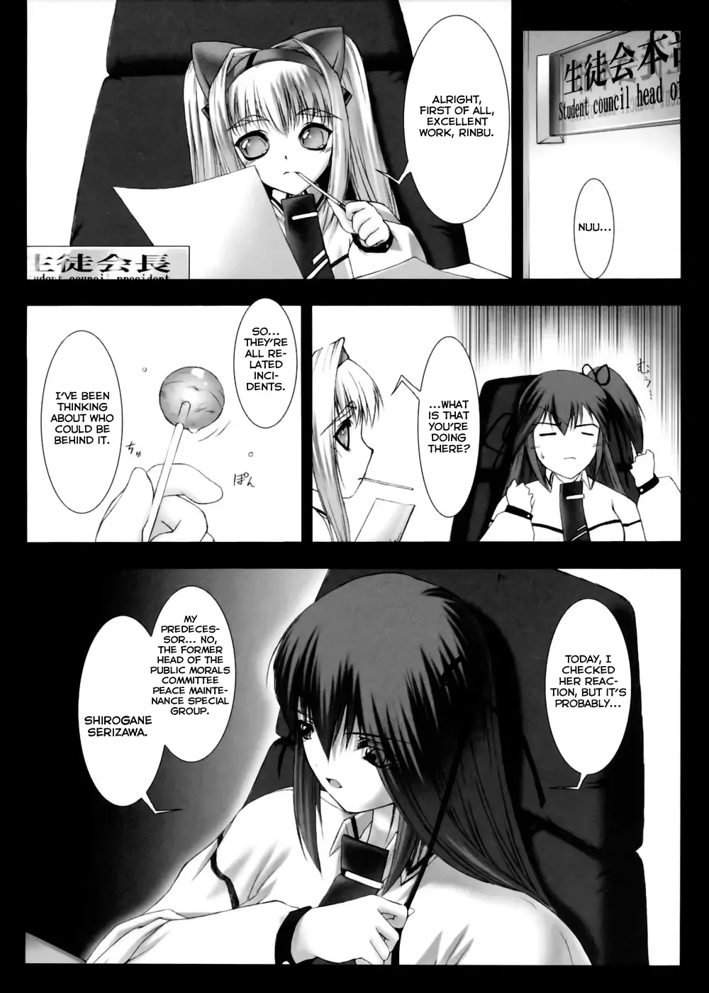 [Miss Black] Traum Fhentai - Page 50