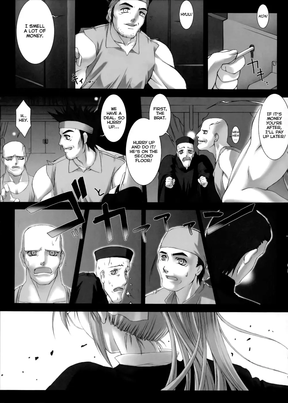 [Miss Black] Traum Fhentai - Page 99