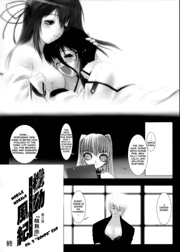 [Miss Black] Traum Fhentai.net - Page 98