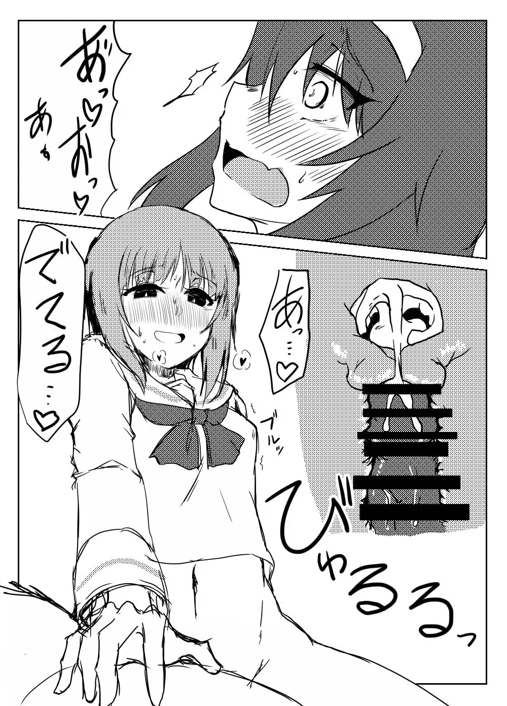 [Jinbaku-ryuoh] Nishizumi-san wa Sukebe da na 3 Fhentai.net - Page 9