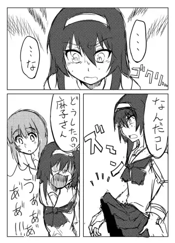 [Jinbaku-ryuoh] Nishizumi-san wa Sukebe da na 3 Fhentai.net - Page 2