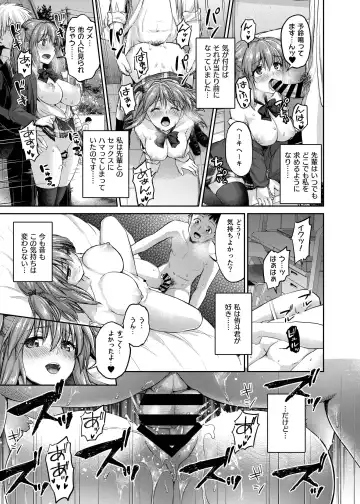 [Punita] Ne, Mou Chotto dake Ii yo ne...? Fhentai.net - Page 15