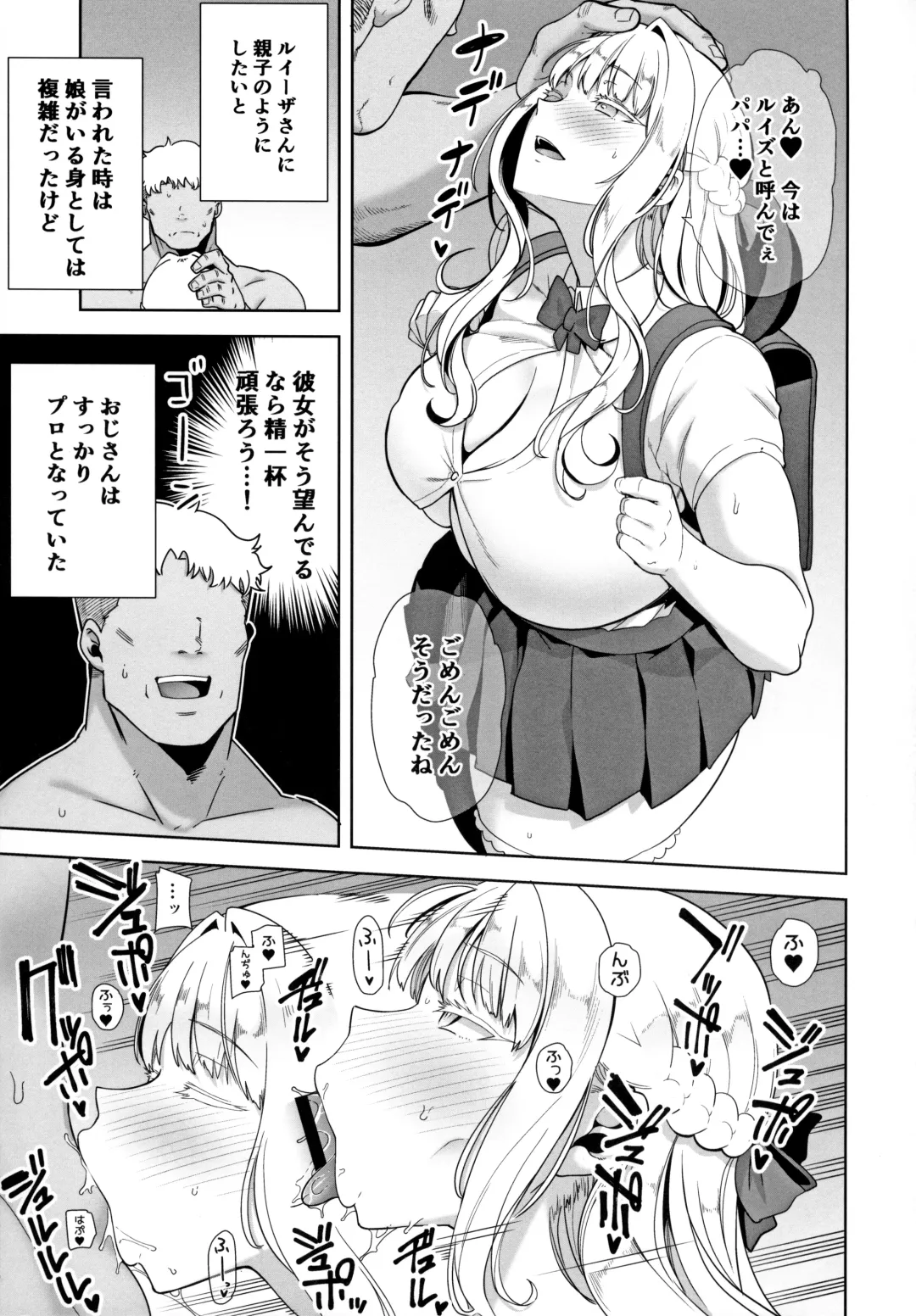 [Kurosu Gatari] Seika Jogakuin Koutoubu Kounin Sao Oji-san 4 Fhentai - Page 28