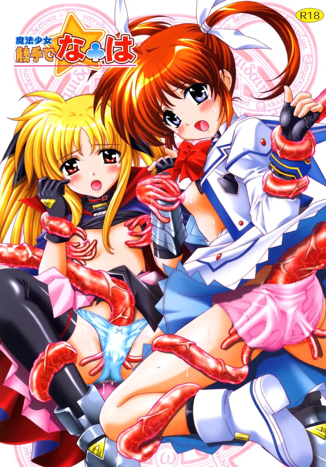 Read [Tukimi Daifuku] Mahou Shoujo Shokushuu de Nanoha - Fhentai.net