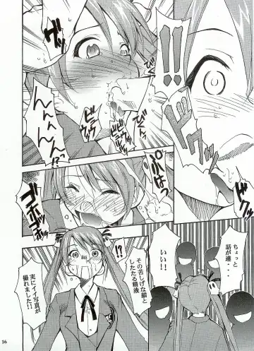 [Kimimaru] Negimaru! Fhentai - Page 15