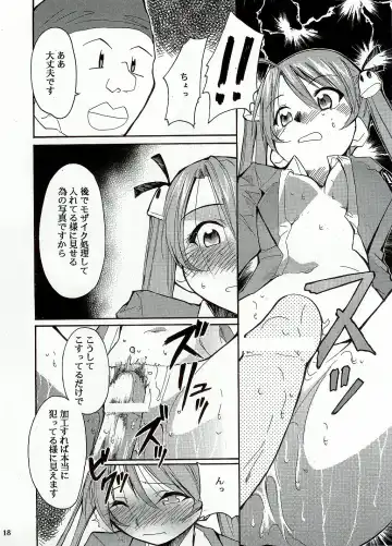 [Kimimaru] Negimaru! Fhentai - Page 17