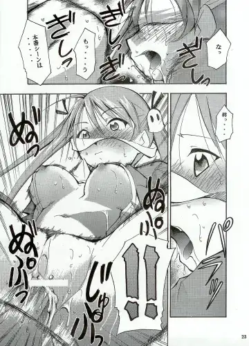 [Kimimaru] Negimaru! Fhentai - Page 22