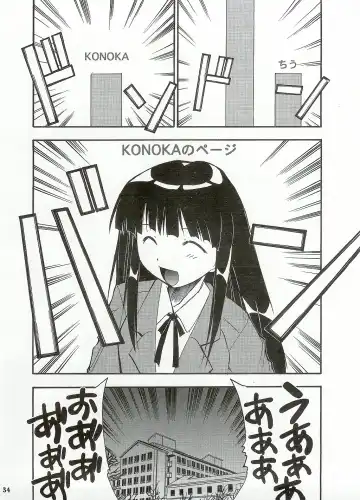 [Kimimaru] Negimaru! Fhentai - Page 33