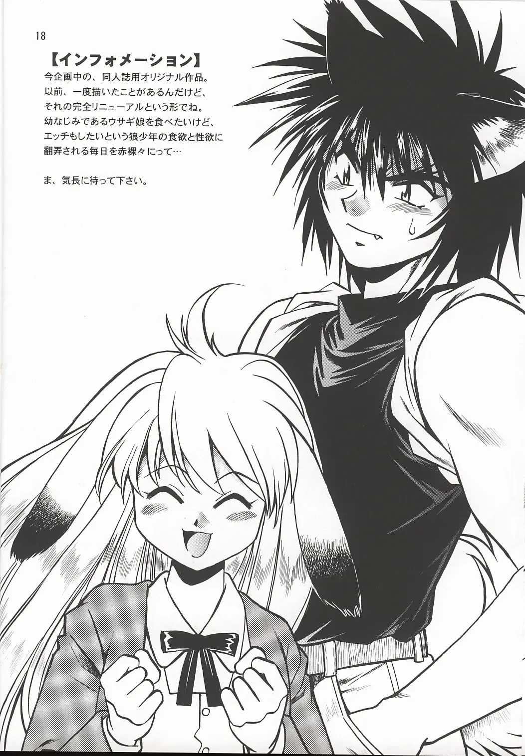 [Manabe Jouji] Ogin Sono San Fhentai - Page 17