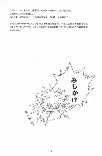 [Manabe Jouji] Ogin Sono San Fhentai - Page 14