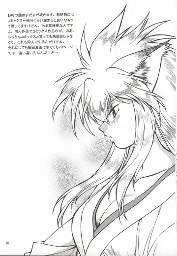 [Manabe Jouji] Ogin Sono San Fhentai - Page 15