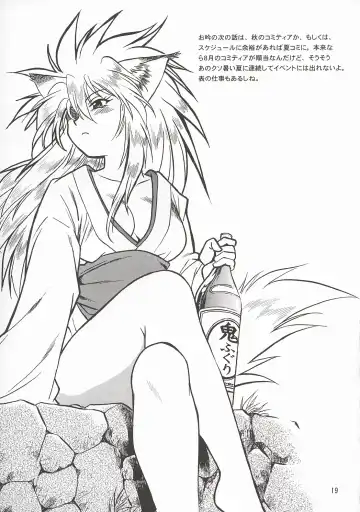 [Manabe Jouji] Ogin Sono San Fhentai - Page 18