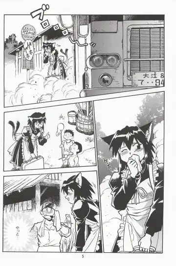 [Manabe Jouji] Ogin Sono San Fhentai - Page 4