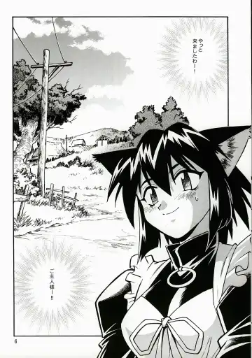 [Manabe Jouji] Ogin Sono San Fhentai - Page 5