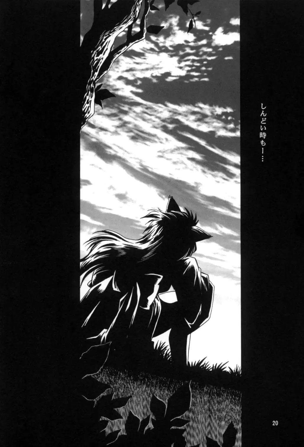 [Manabe Jouji] Ogin Sono Yon Fhentai - Page 19