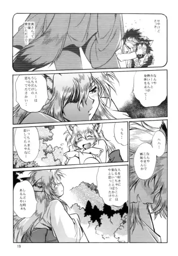 [Manabe Jouji] Ogin Sono Yon Fhentai - Page 18