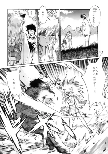 [Manabe Jouji] Ogin Sono Yon Fhentai - Page 21