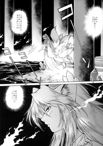 [Manabe Jouji] Ogin Sono Yon Fhentai - Page 5