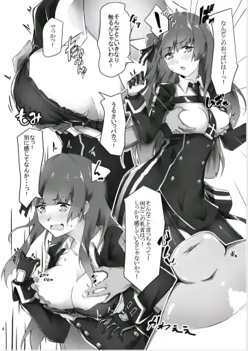 [Flugel] WA-chan o medetai! Fhentai - Page 5