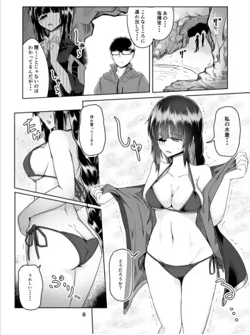 [Sin Iti] JANE DANIEL 2nd glass Fhentai.net - Page 7